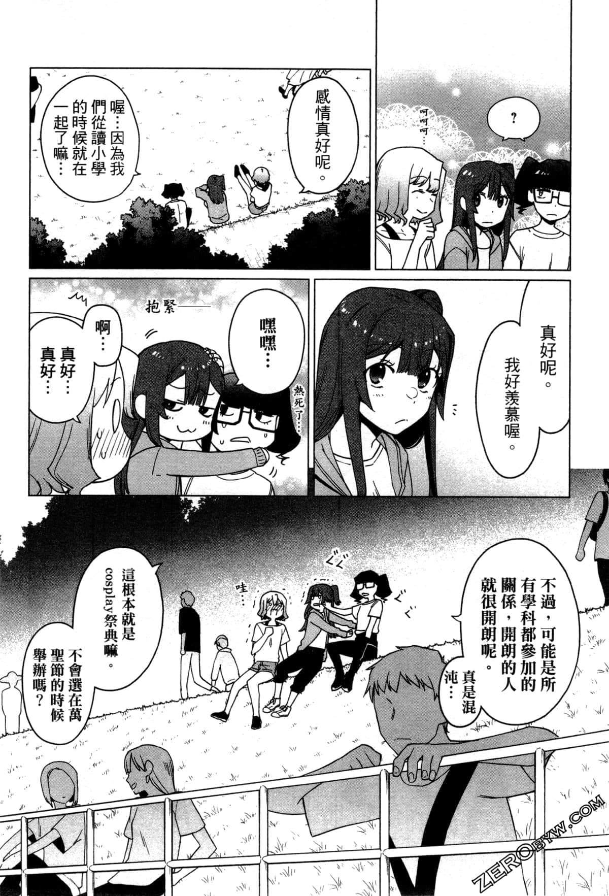 Page 131