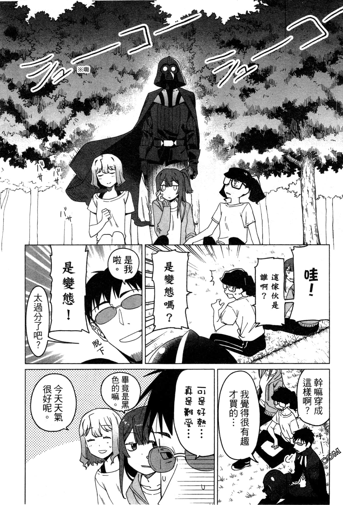 Page 132