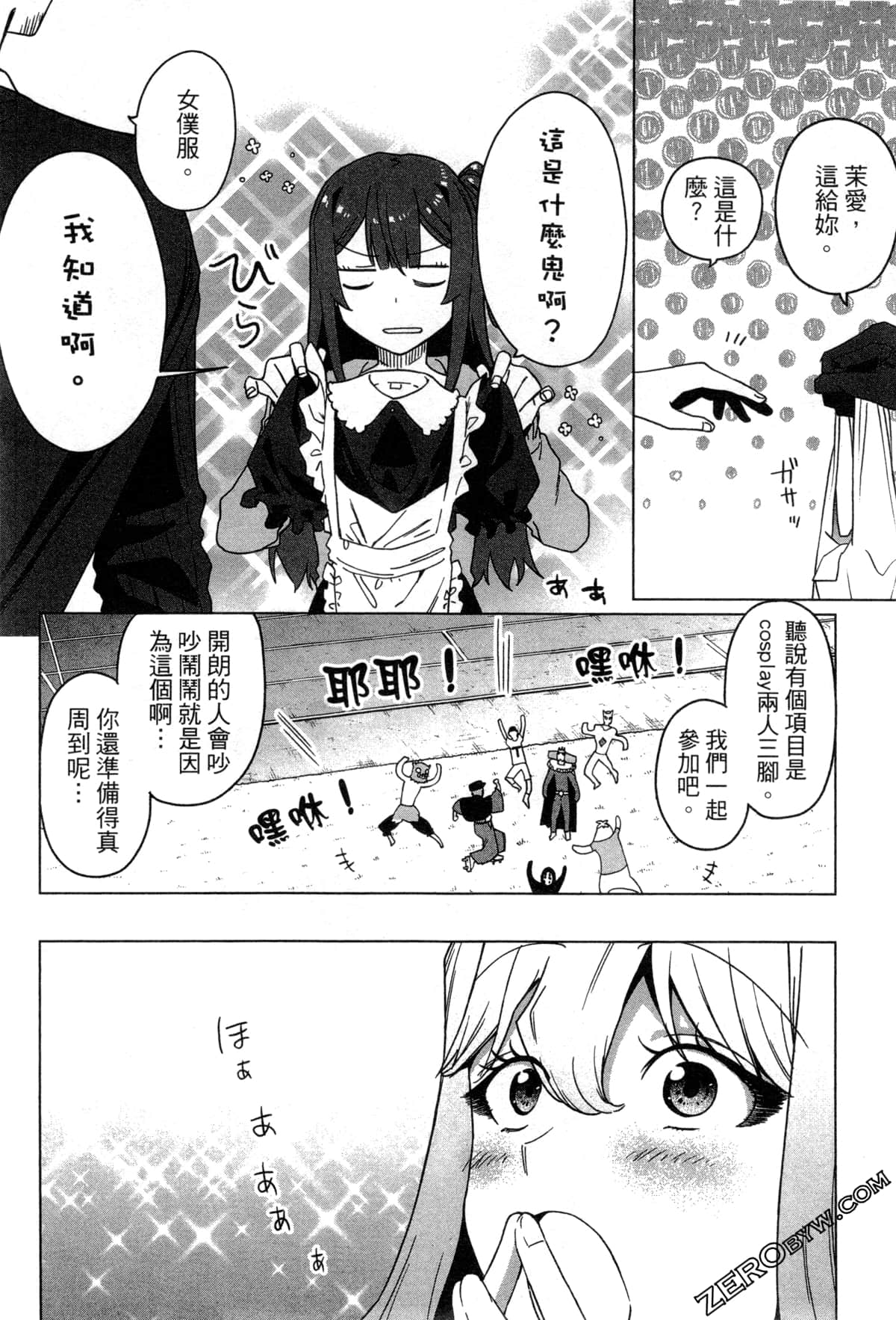 Page 133