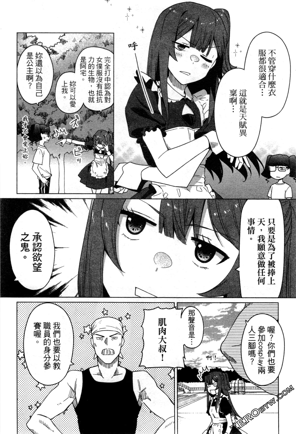 Page 135