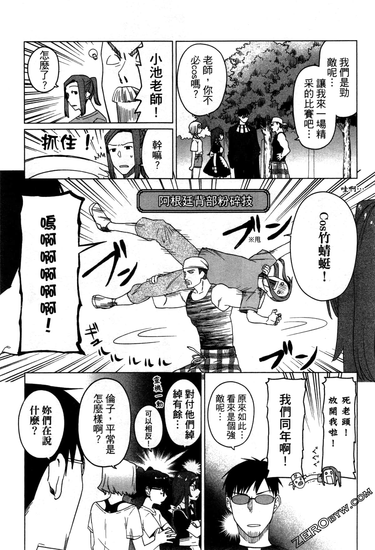 Page 136