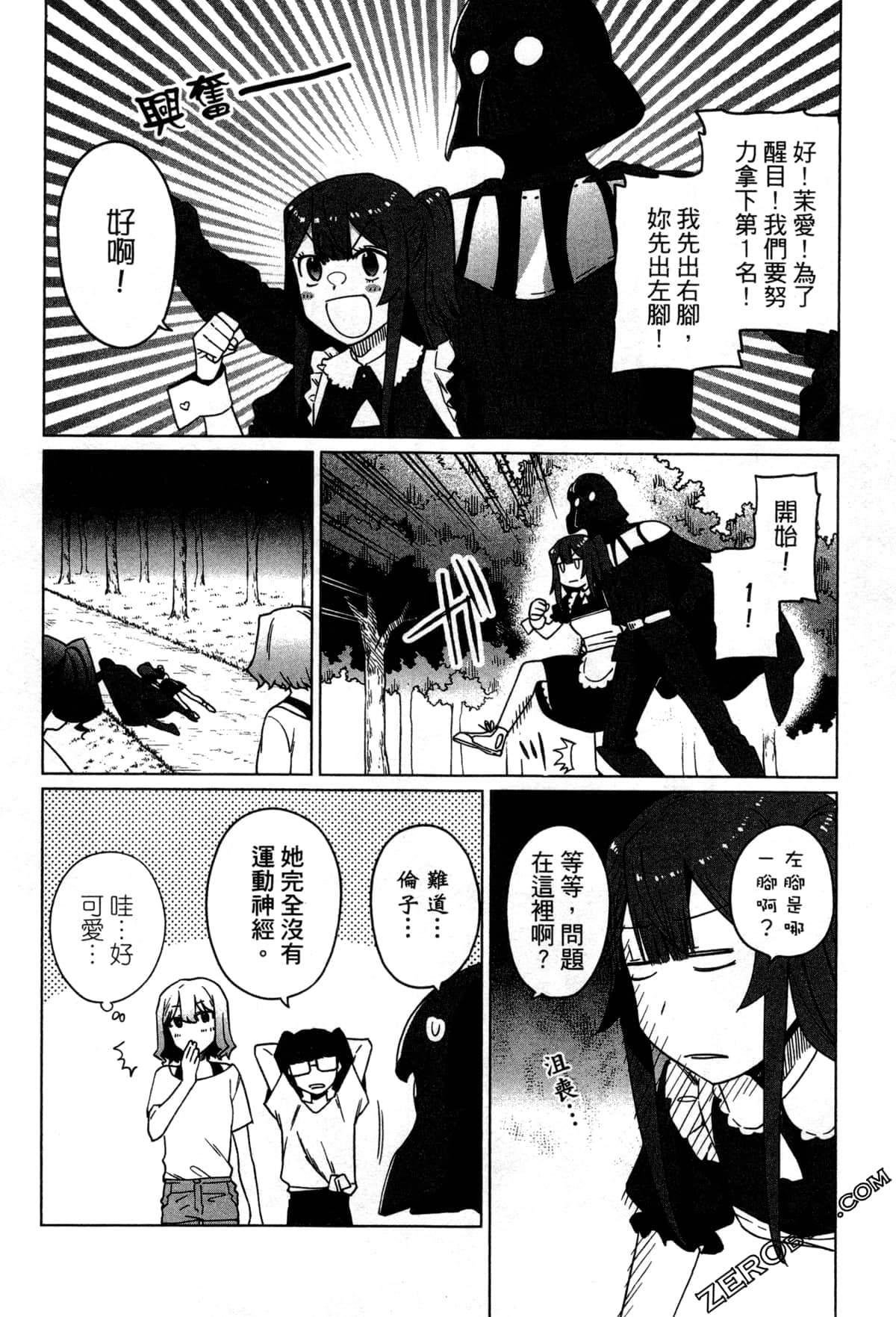 Page 137