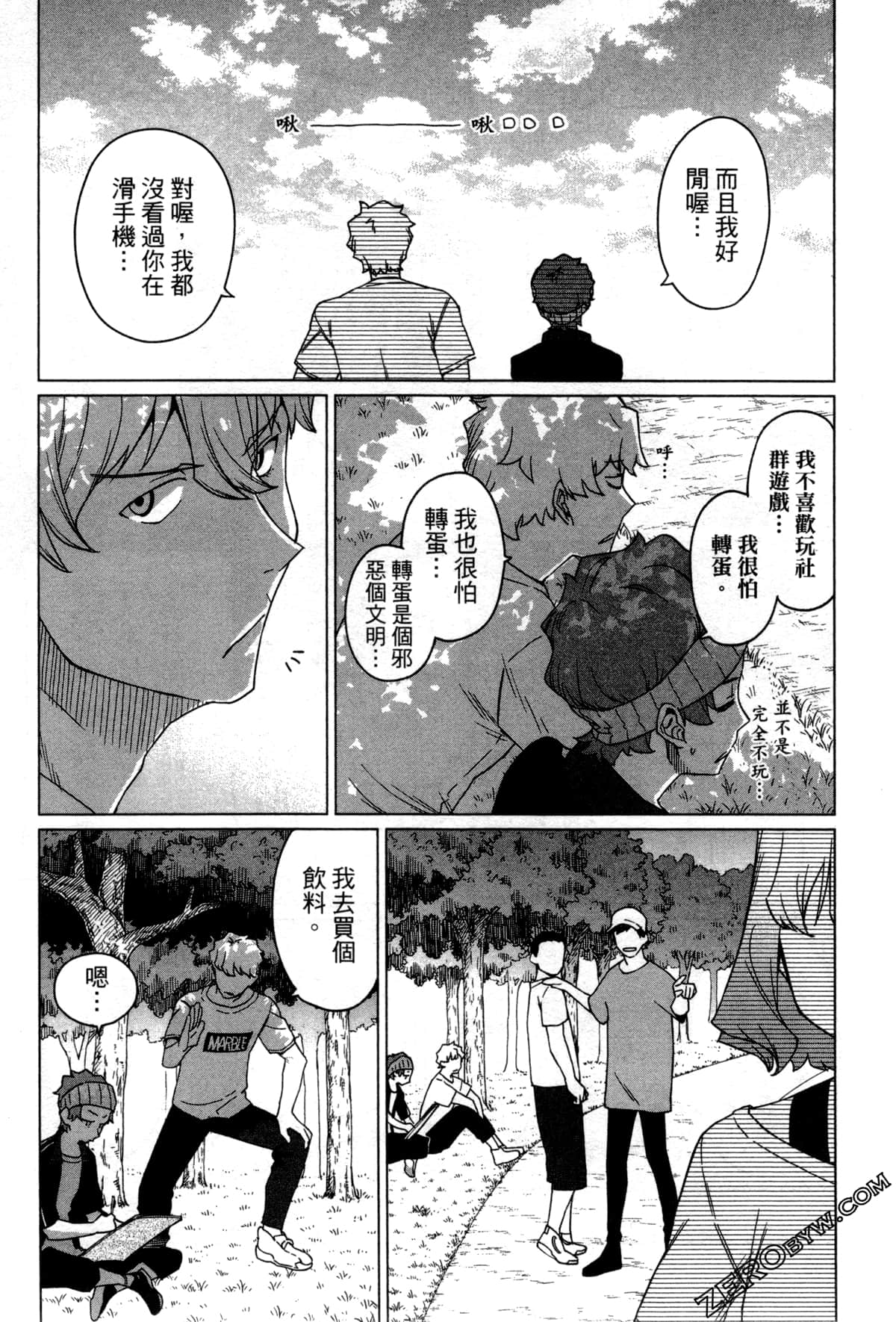 Page 139