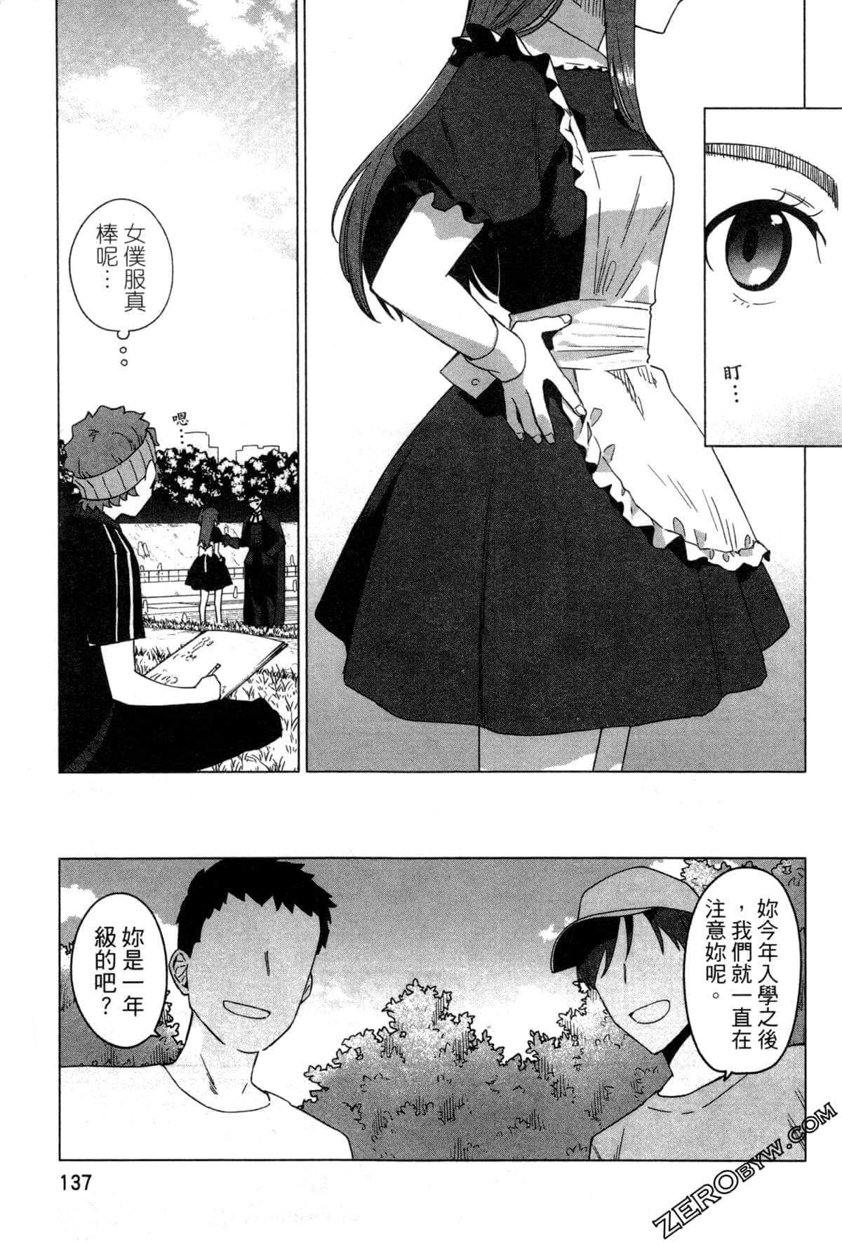 Page 140