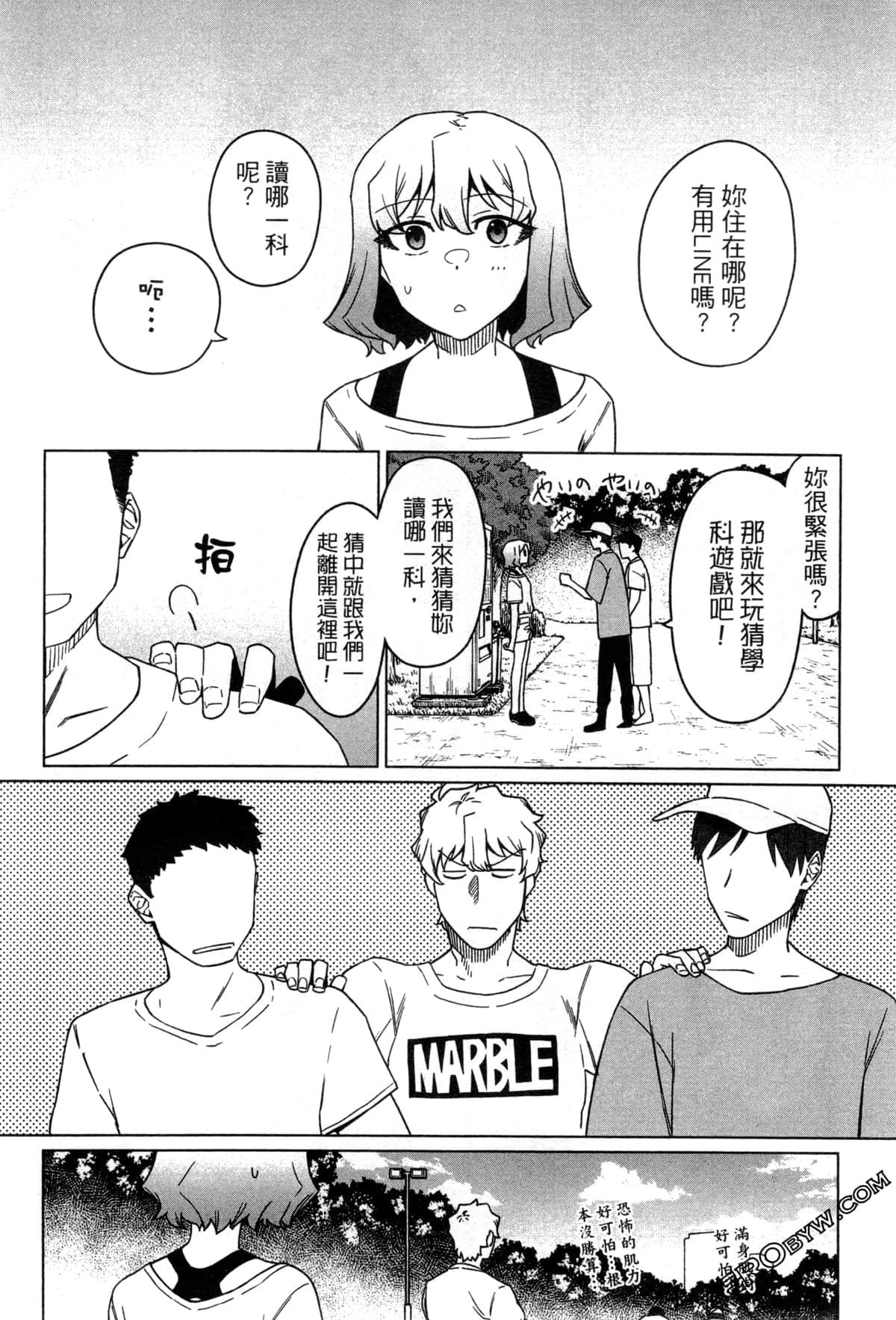 Page 141