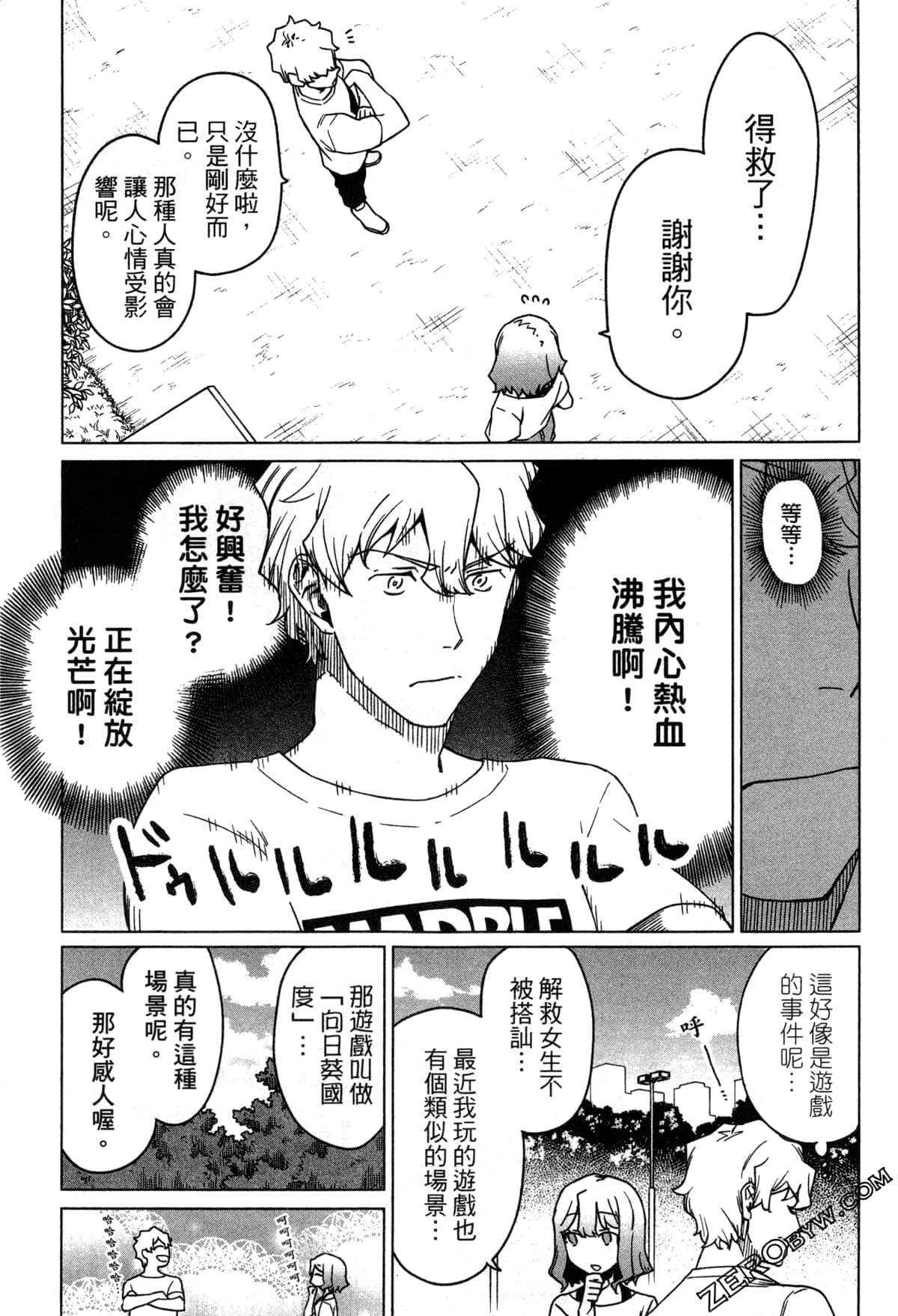 Page 142