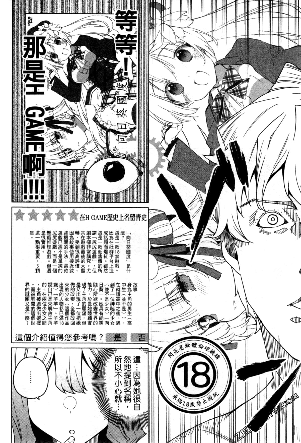 Page 143