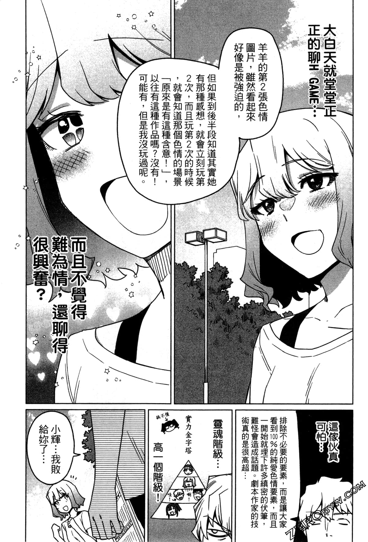 Page 146