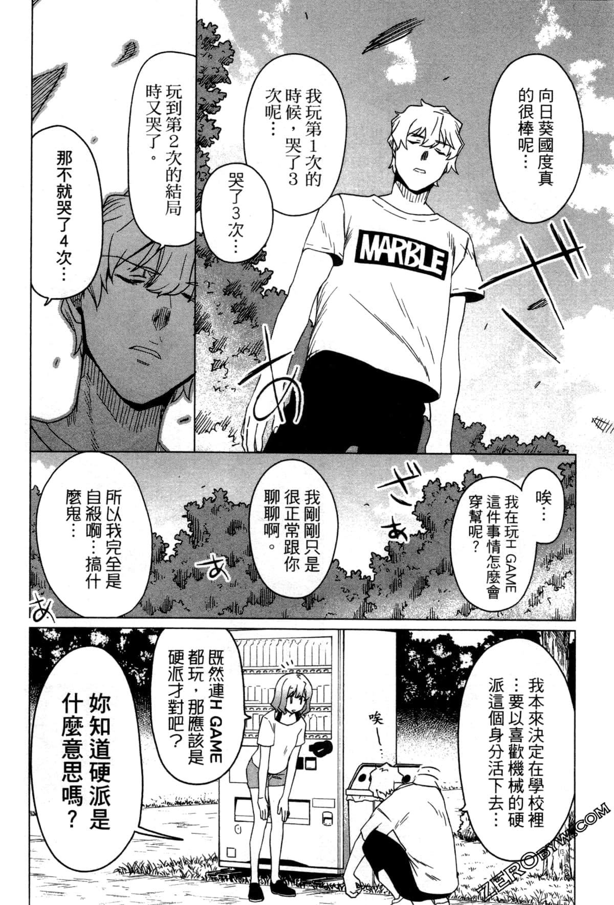 Page 147