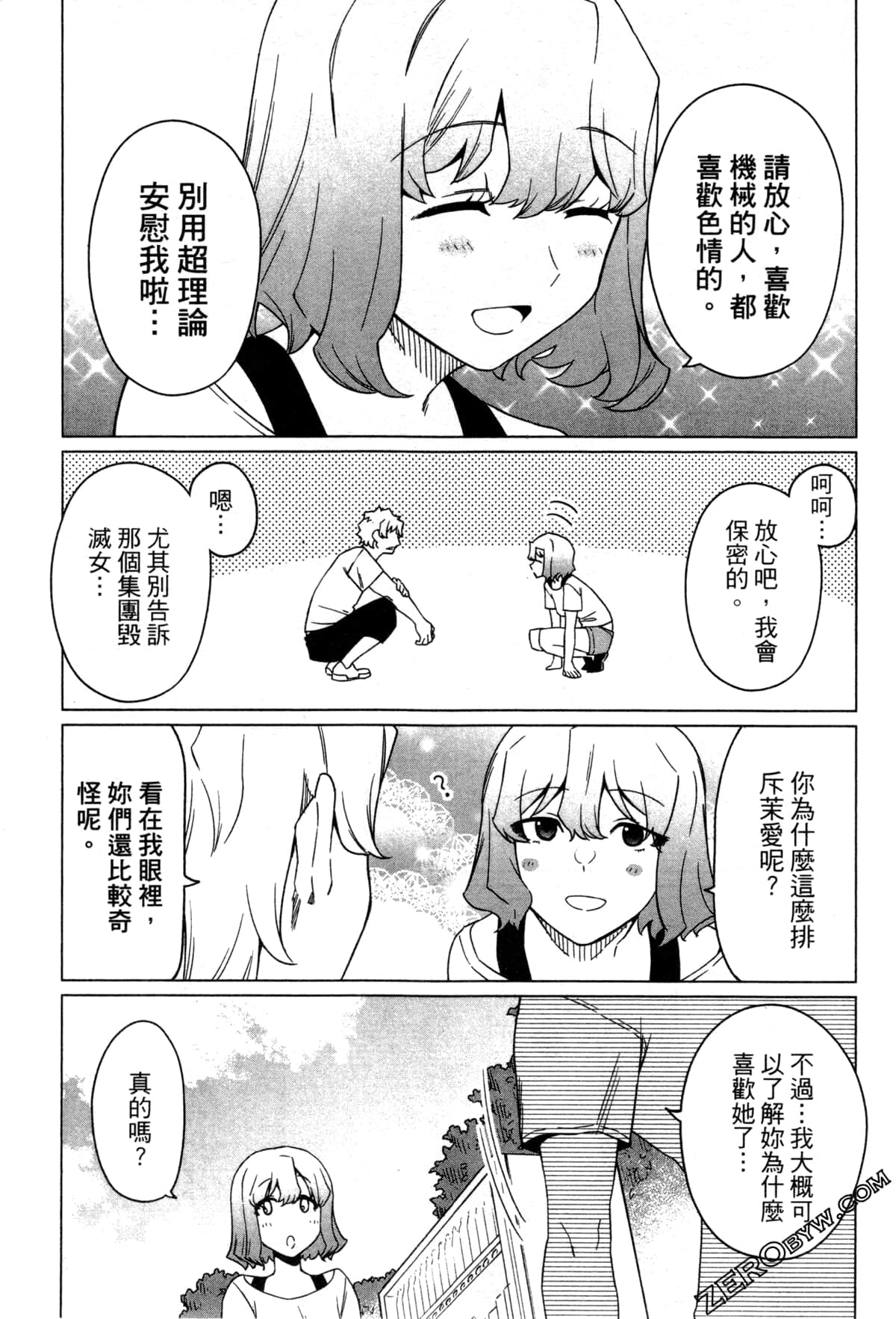 Page 148