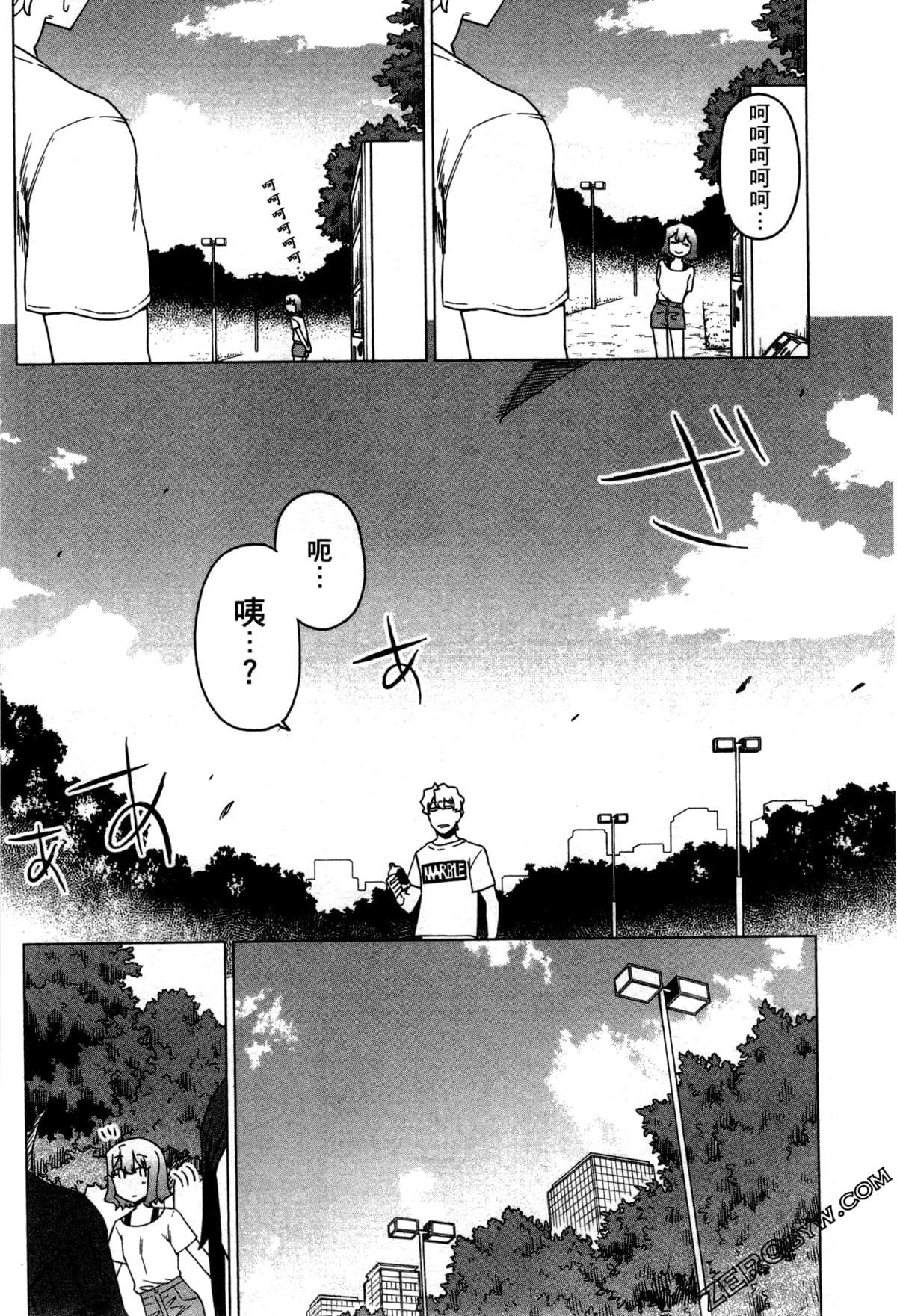 Page 151