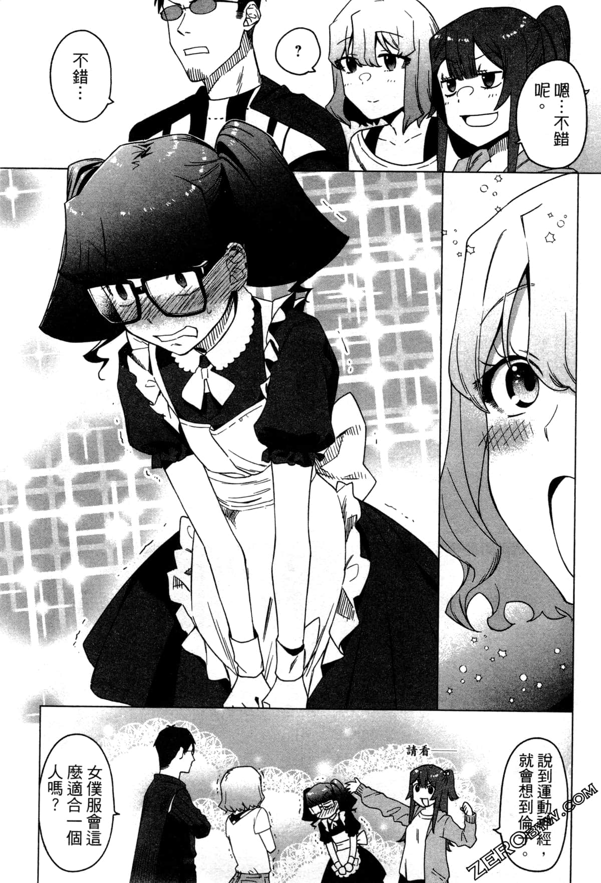 Page 152