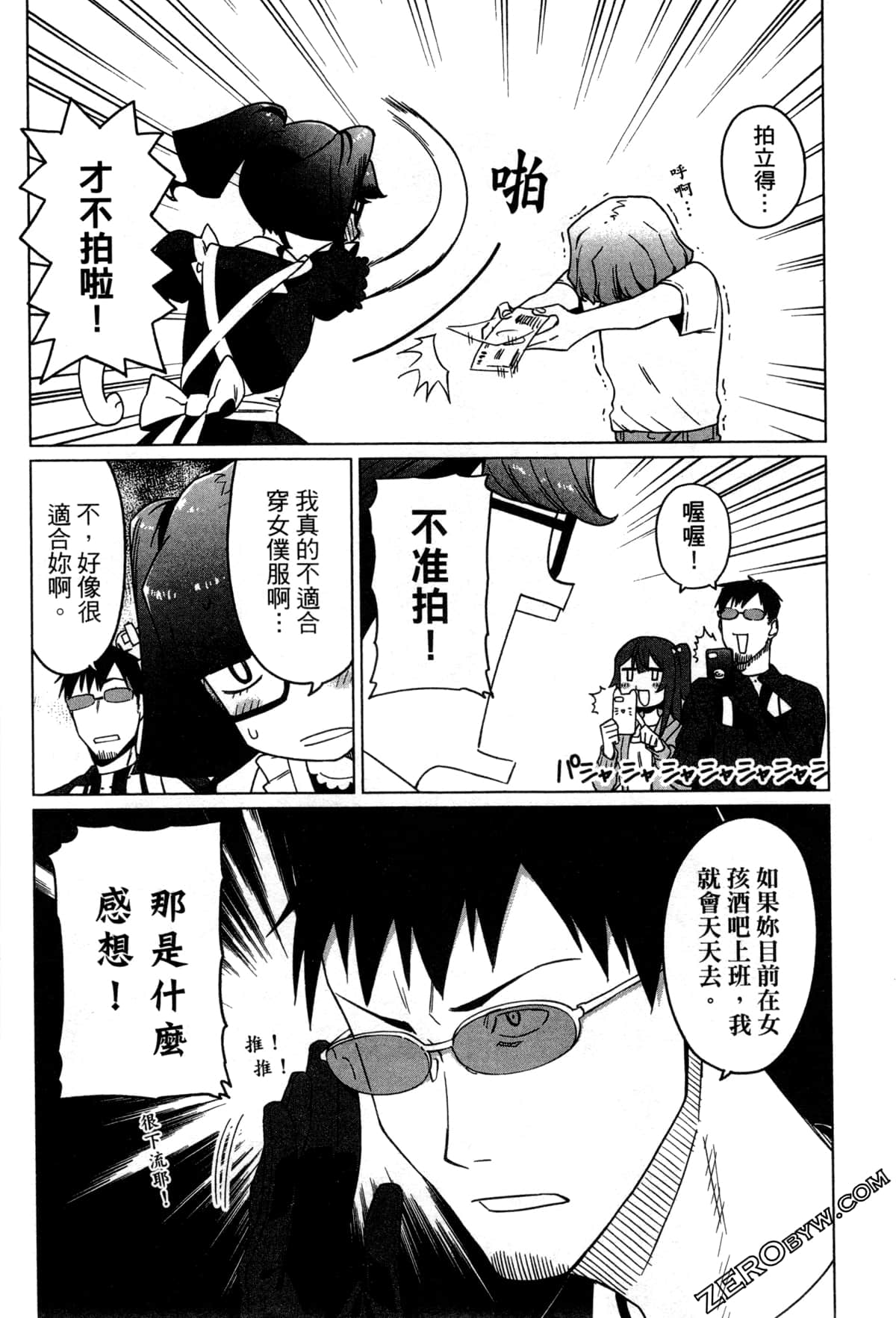 Page 153