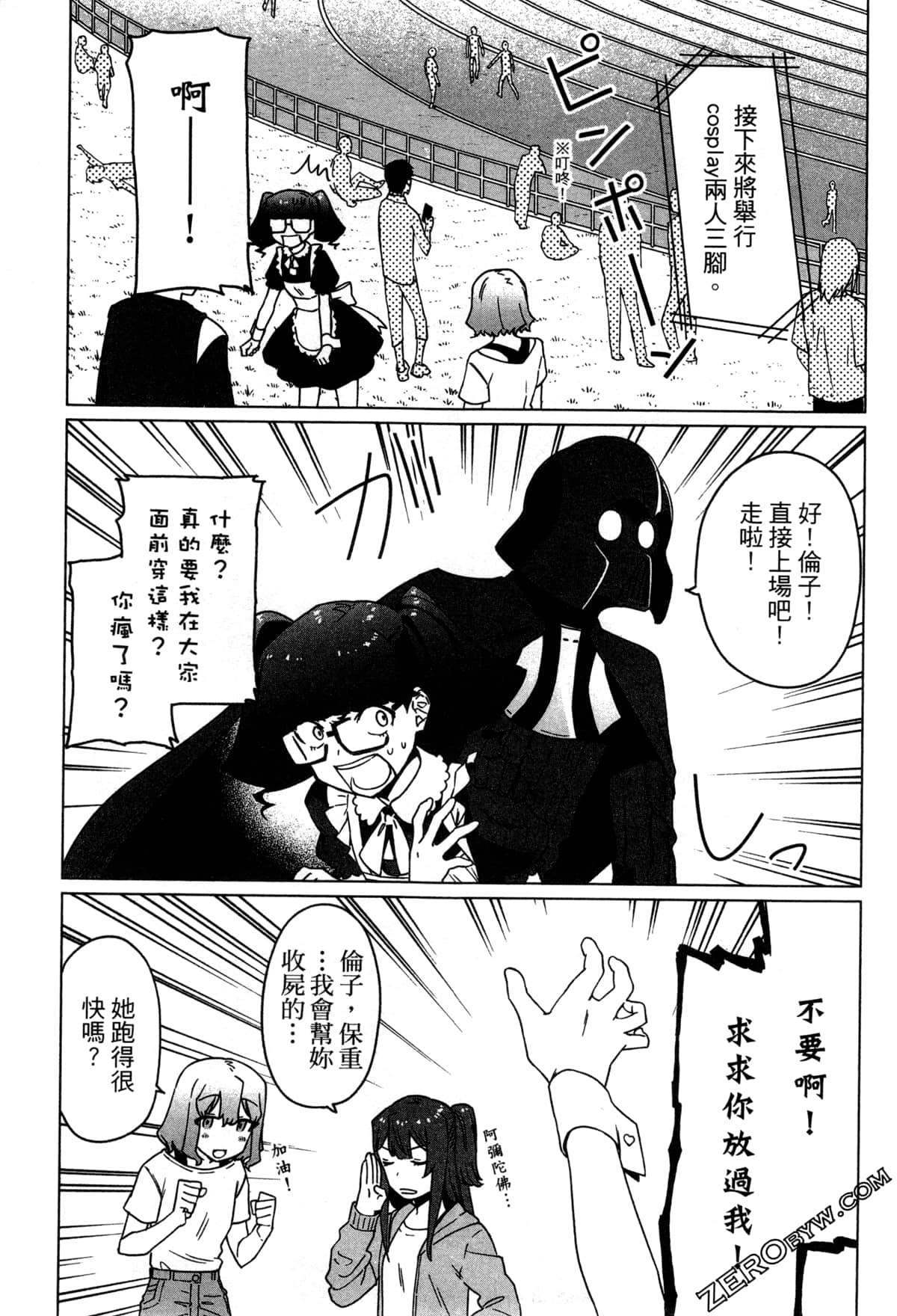 Page 154