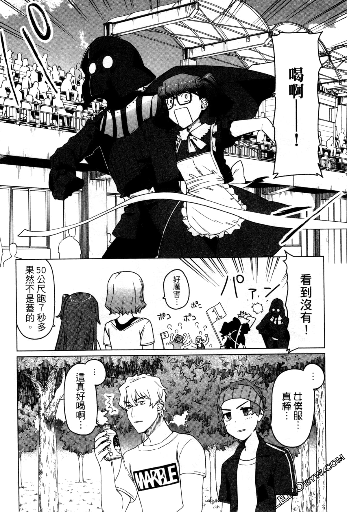 Page 155