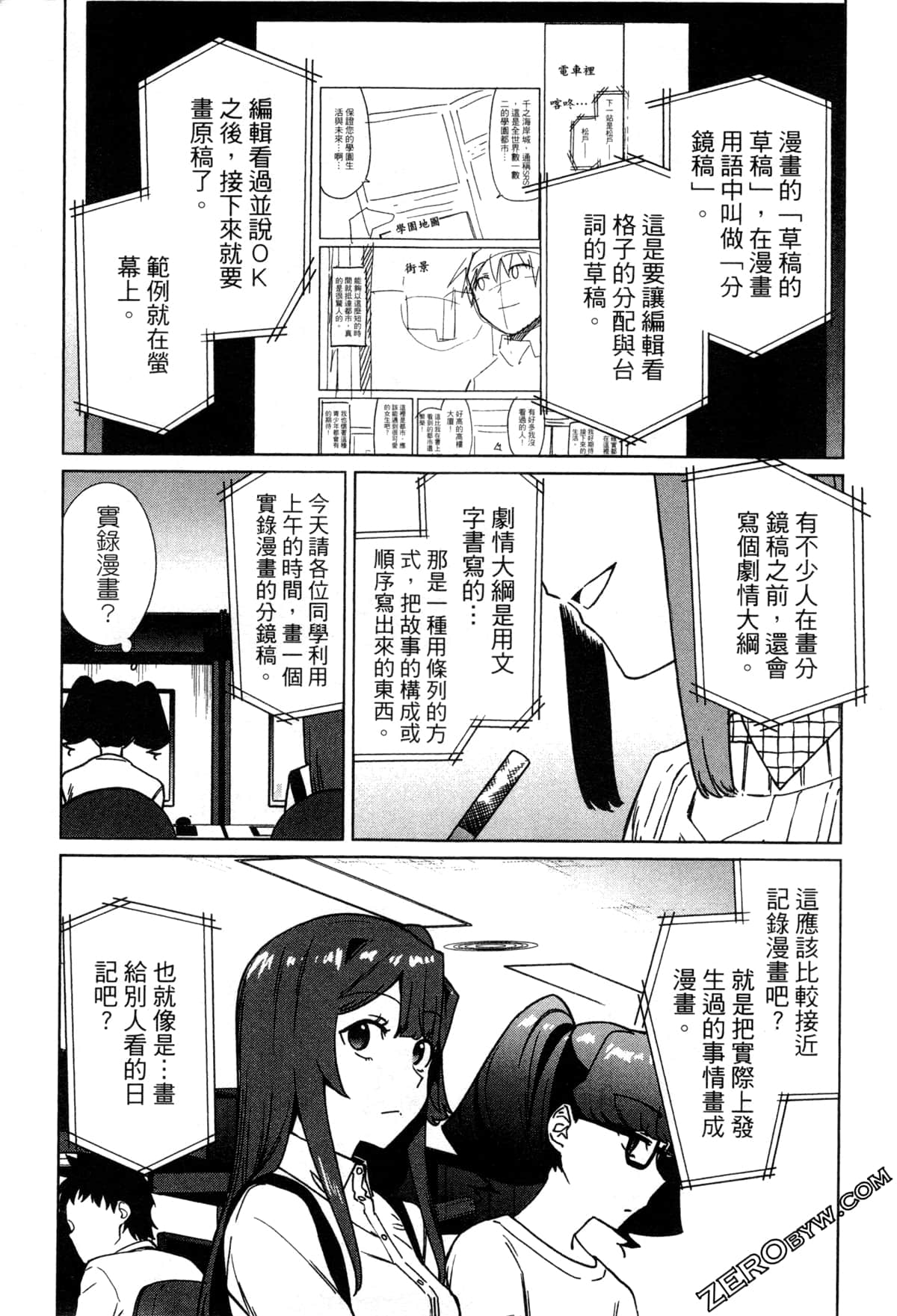 Page 158