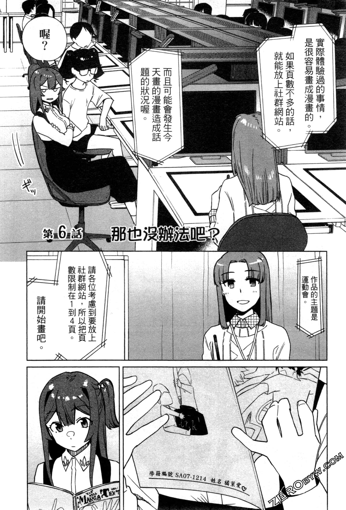 Page 159