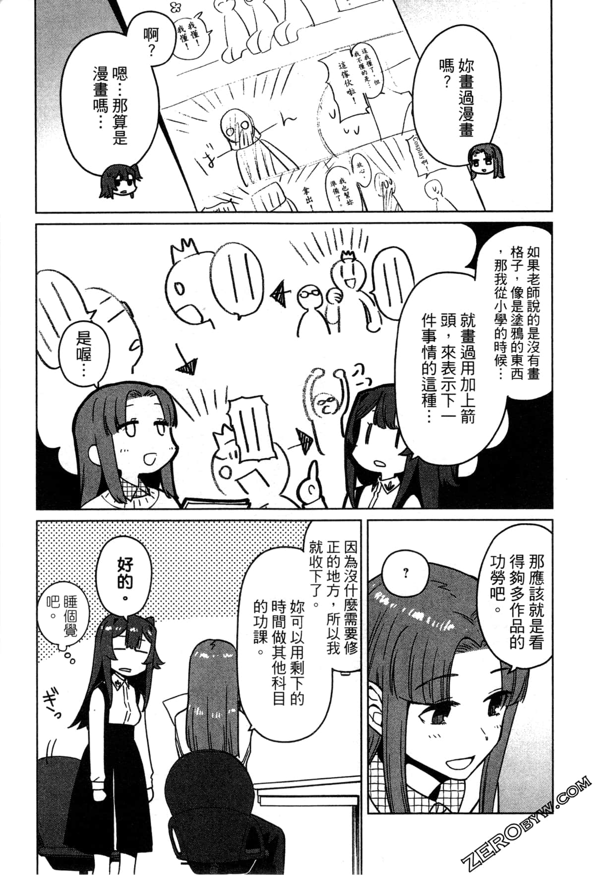 Page 162