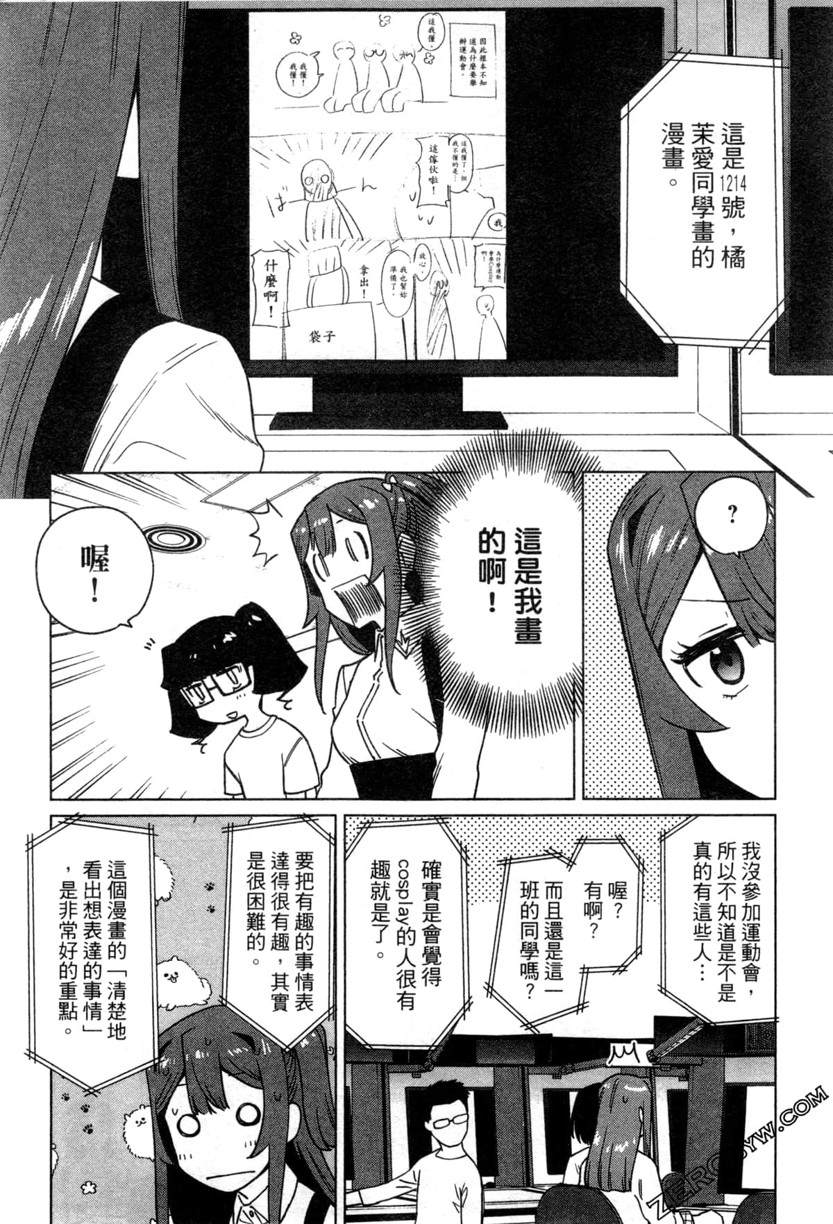 Page 164