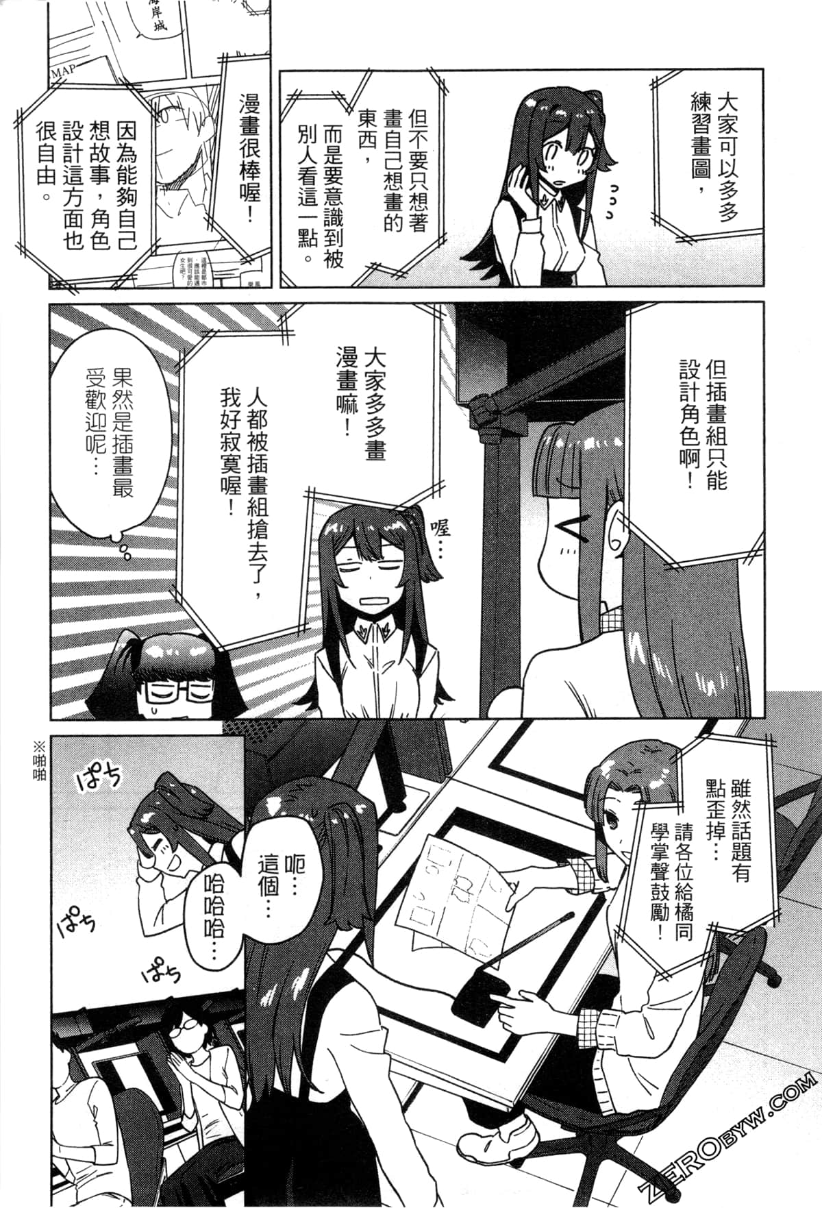 Page 166