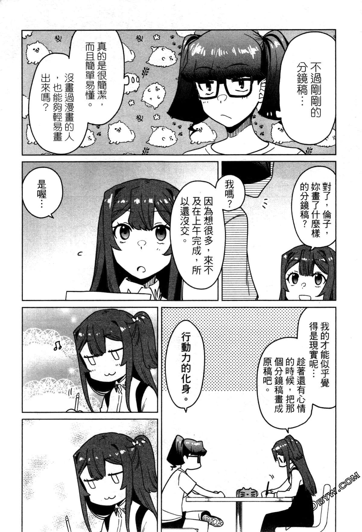 Page 168