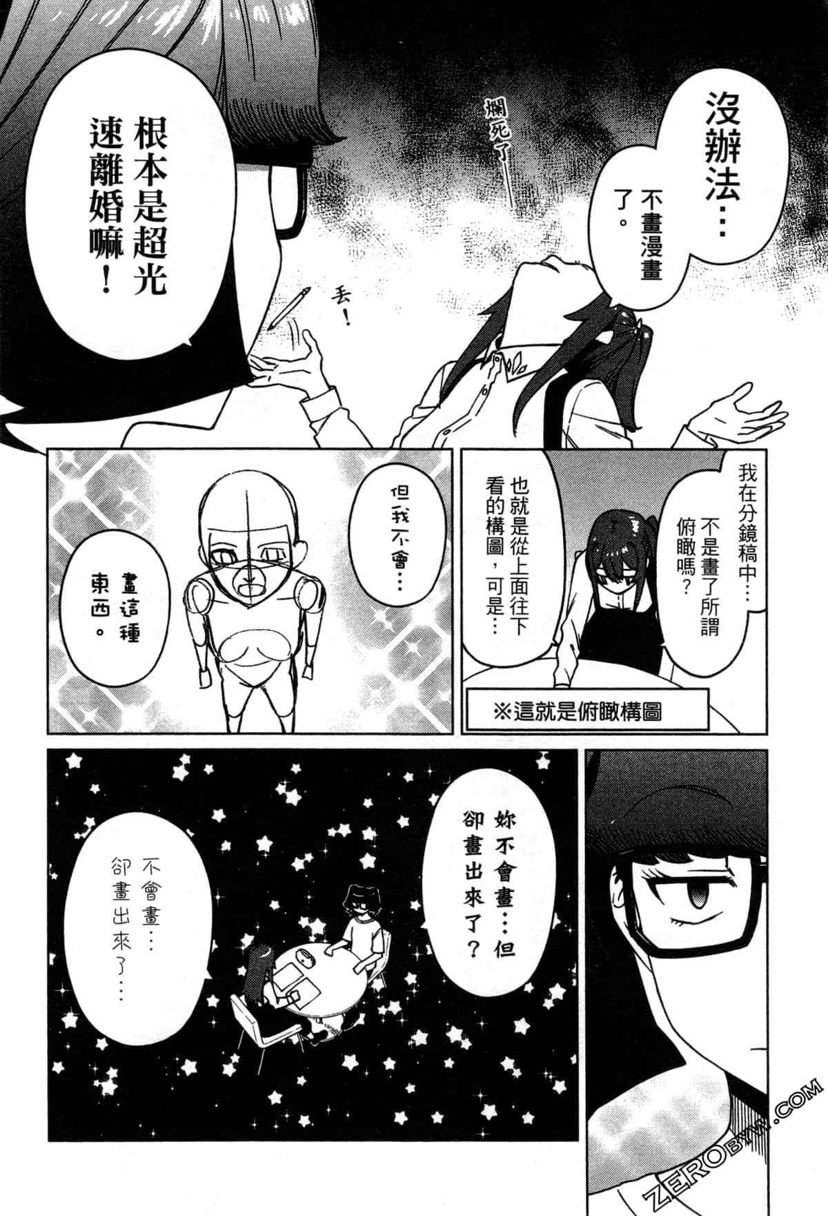 Page 169