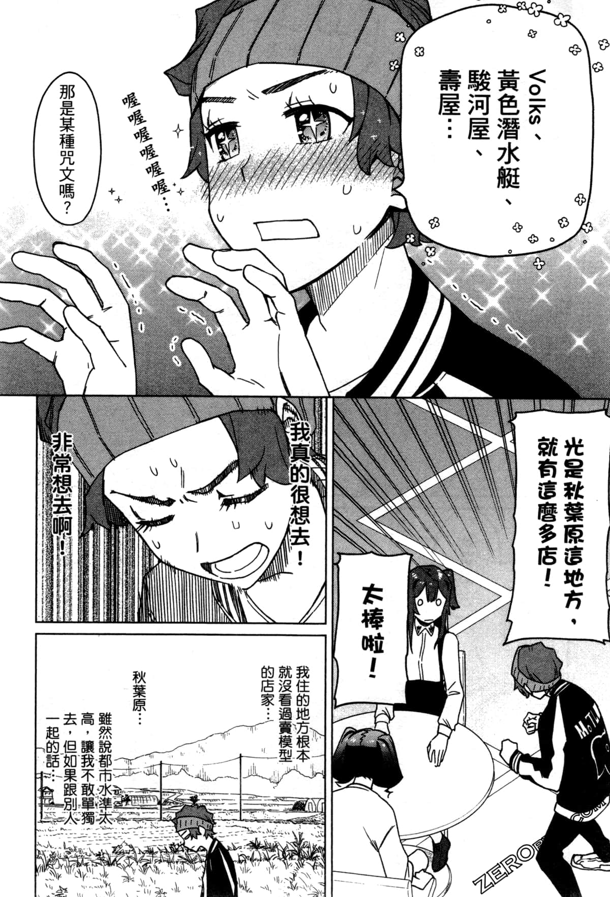 Page 175