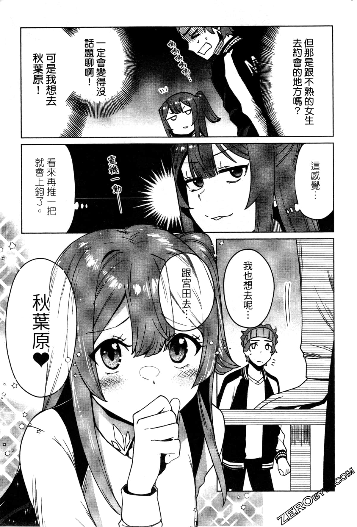 Page 176