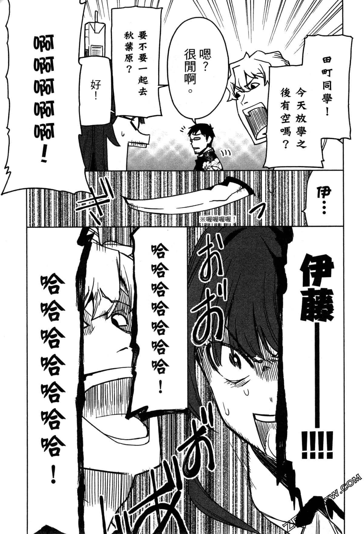 Page 178