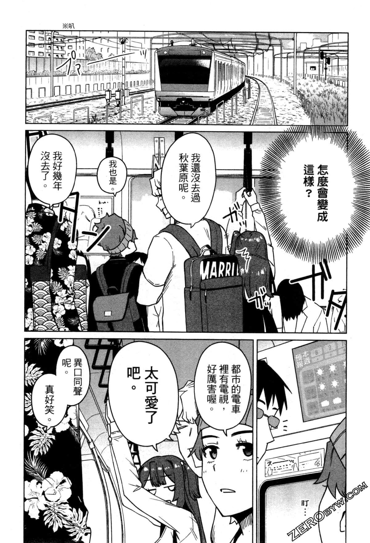 Page 179