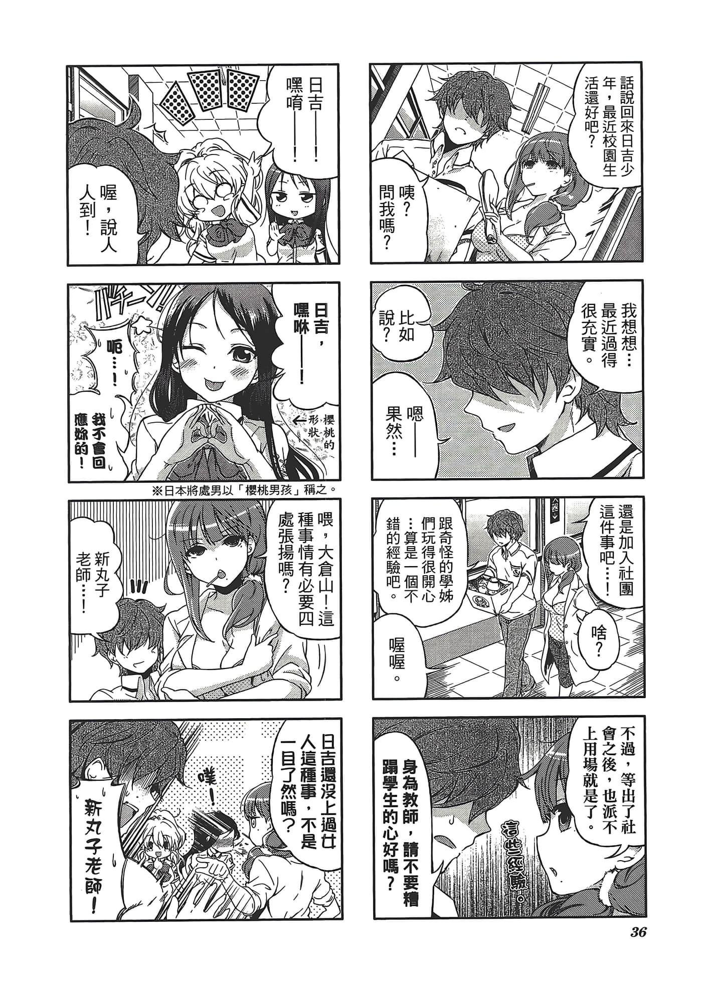 Page 40