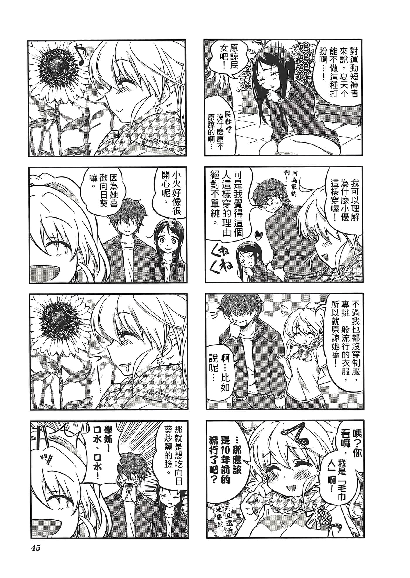 Page 49