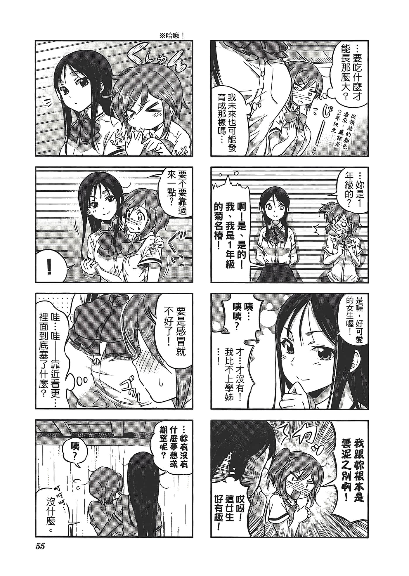 Page 59