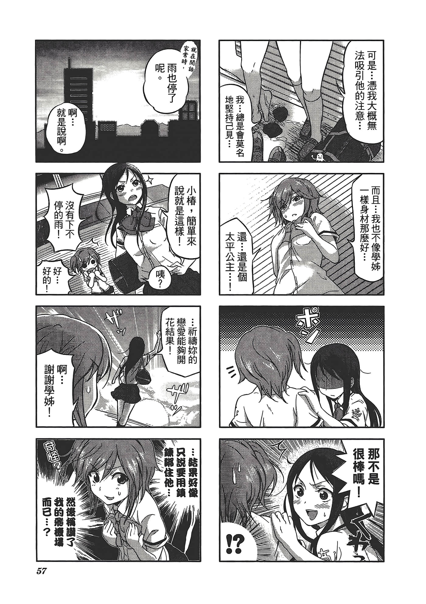Page 61