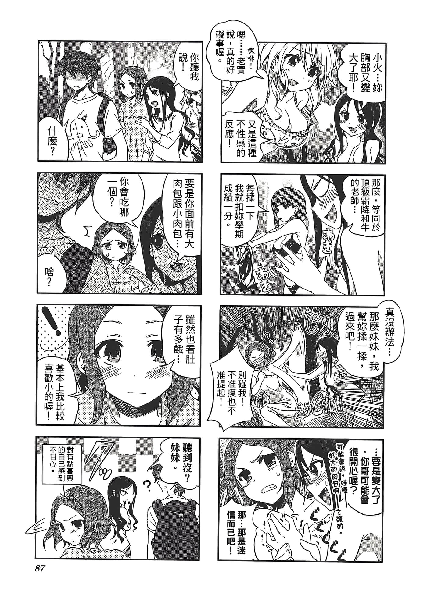 Page 91