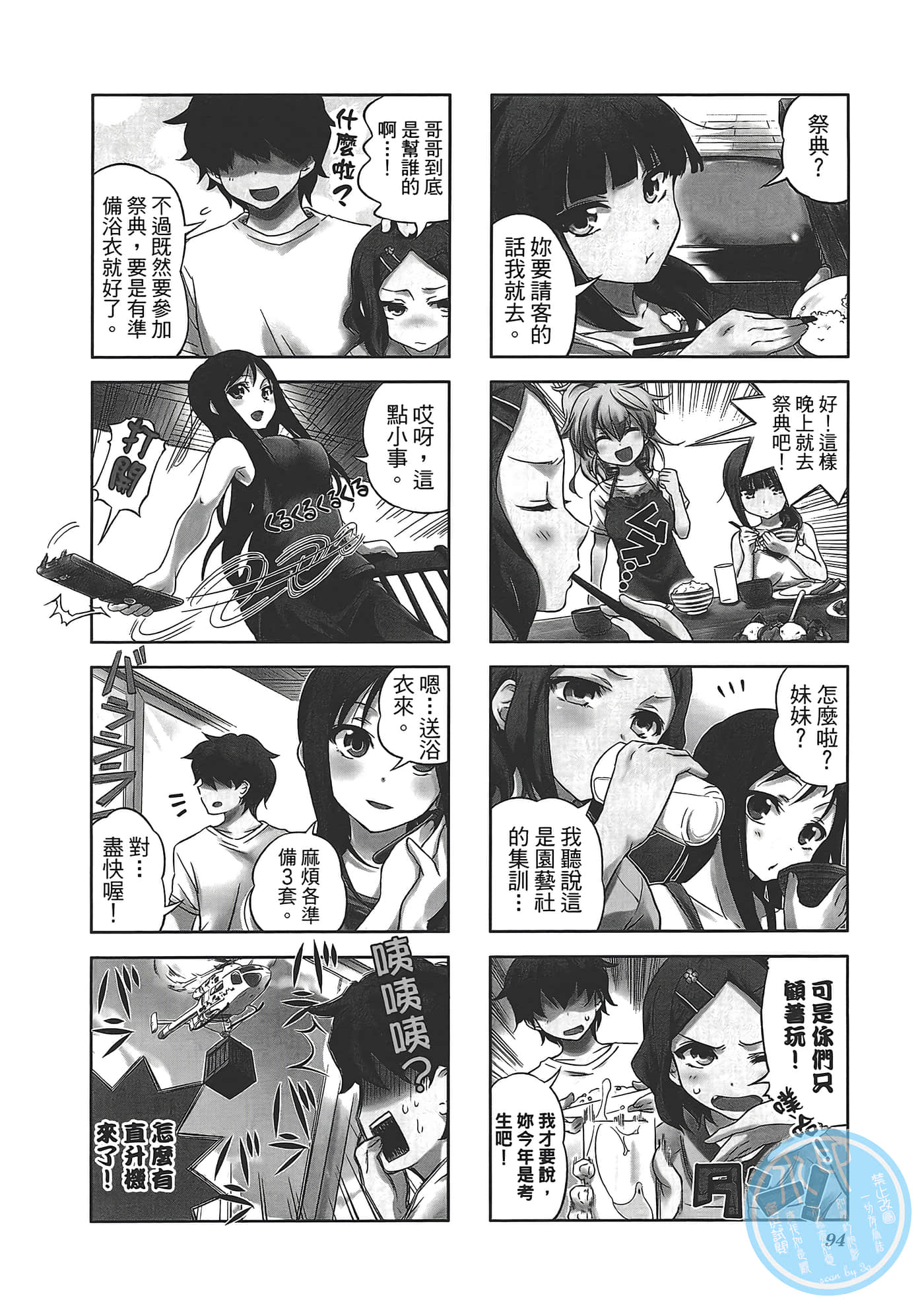 Page 98