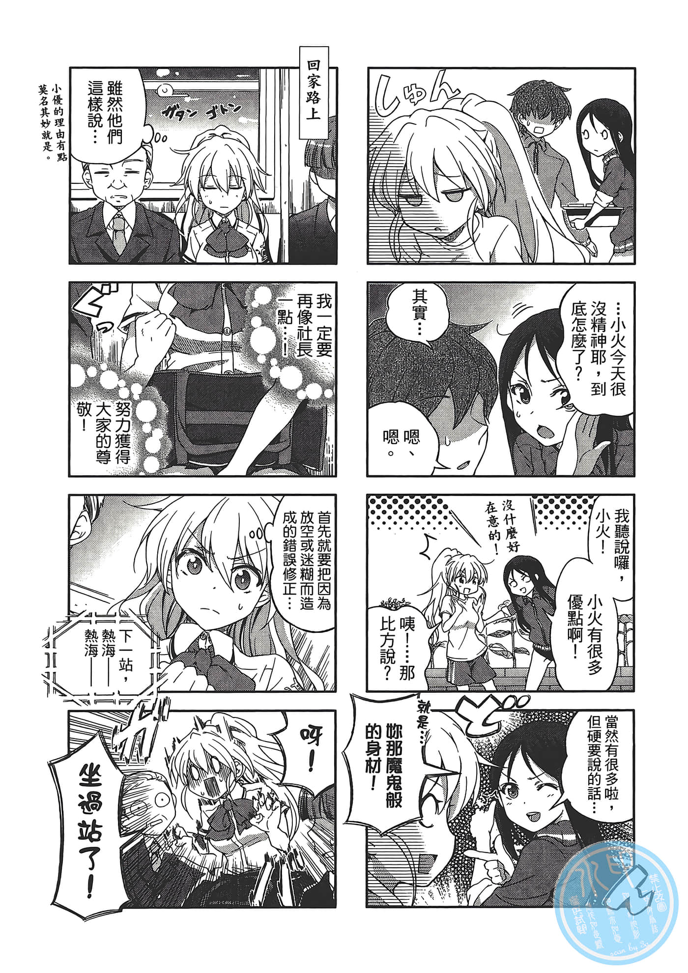 Page 116