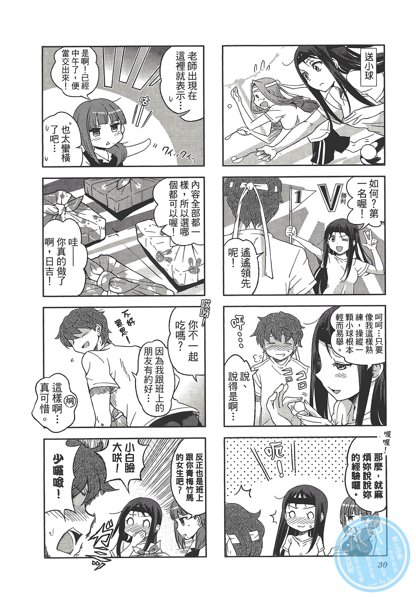 Page 34