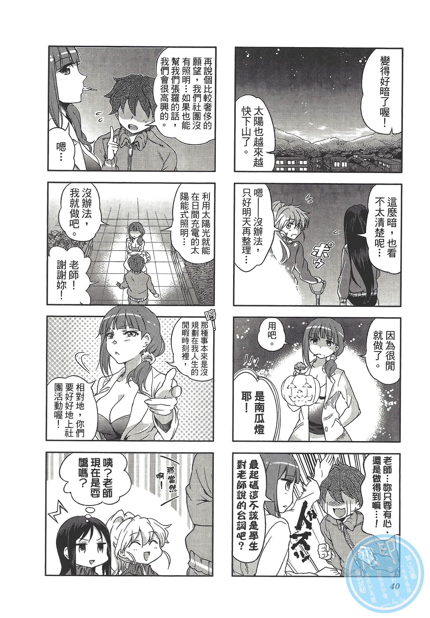 Page 44