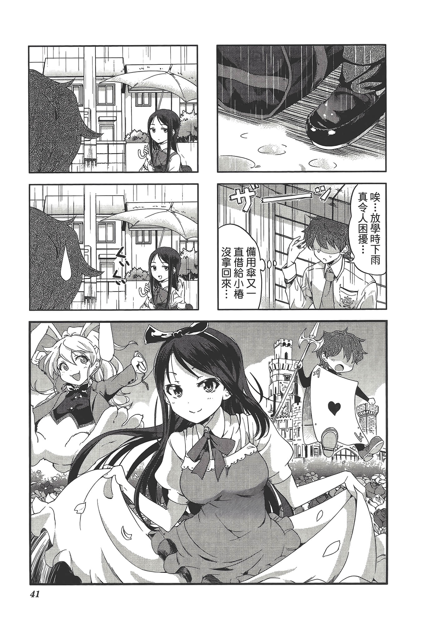Page 45