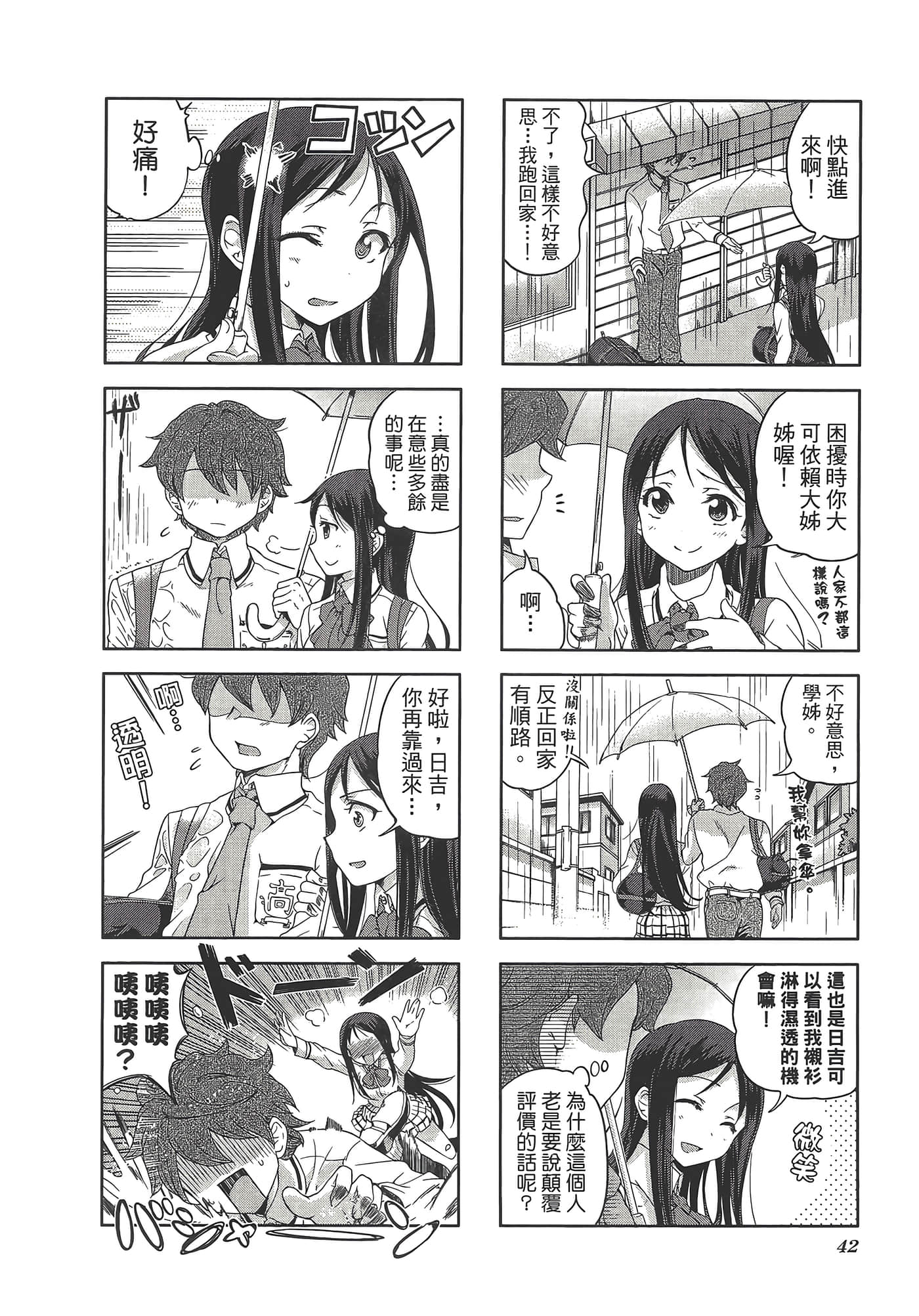Page 46