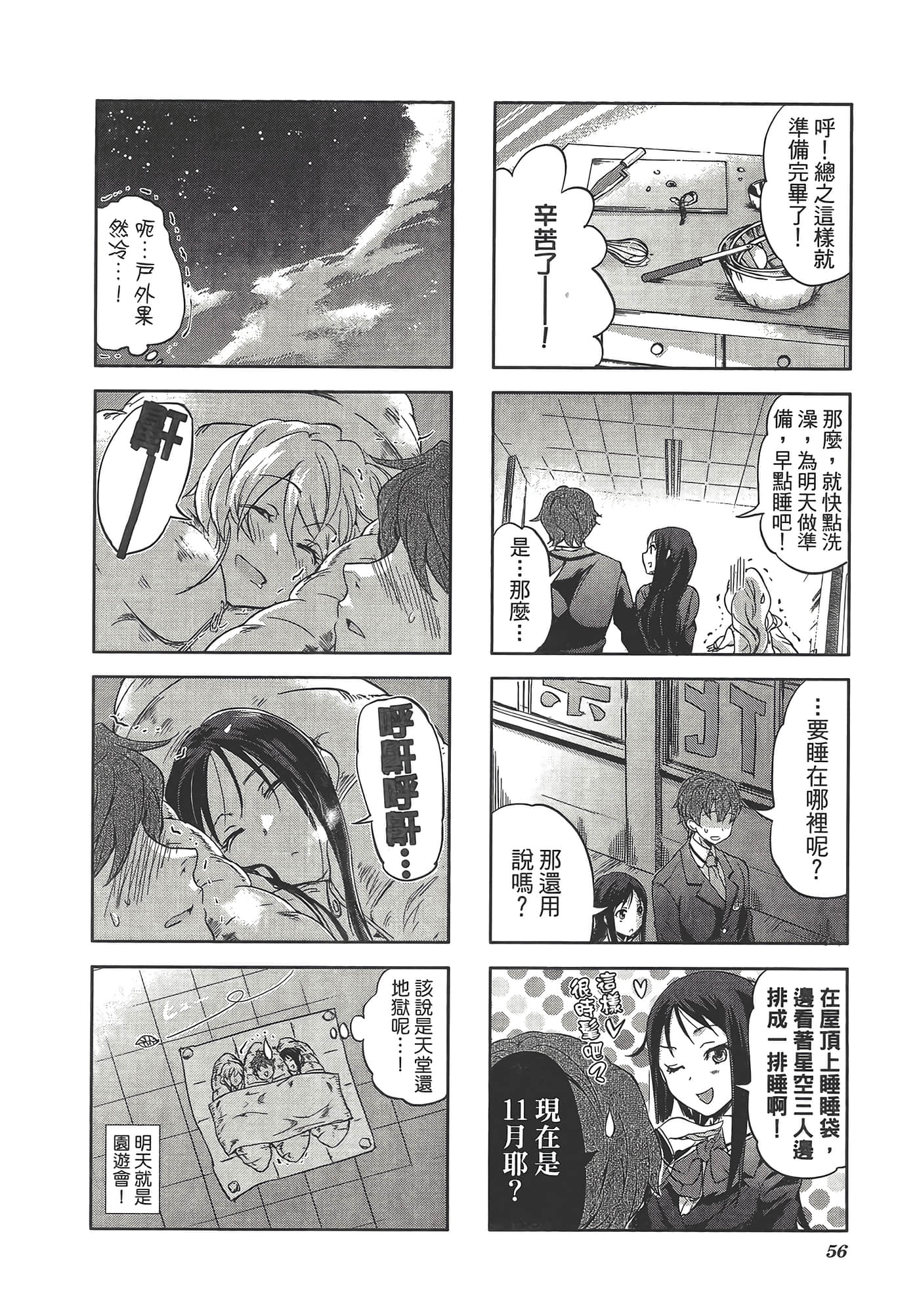 Page 60