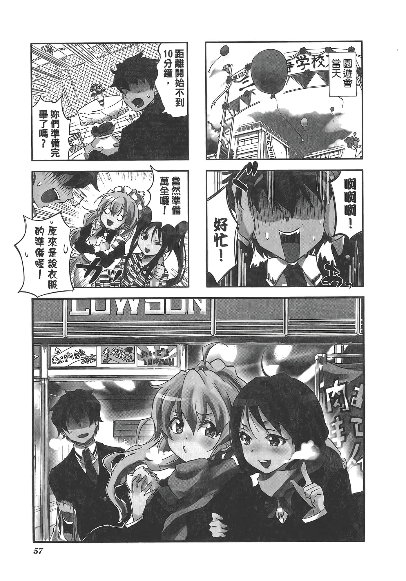 Page 61