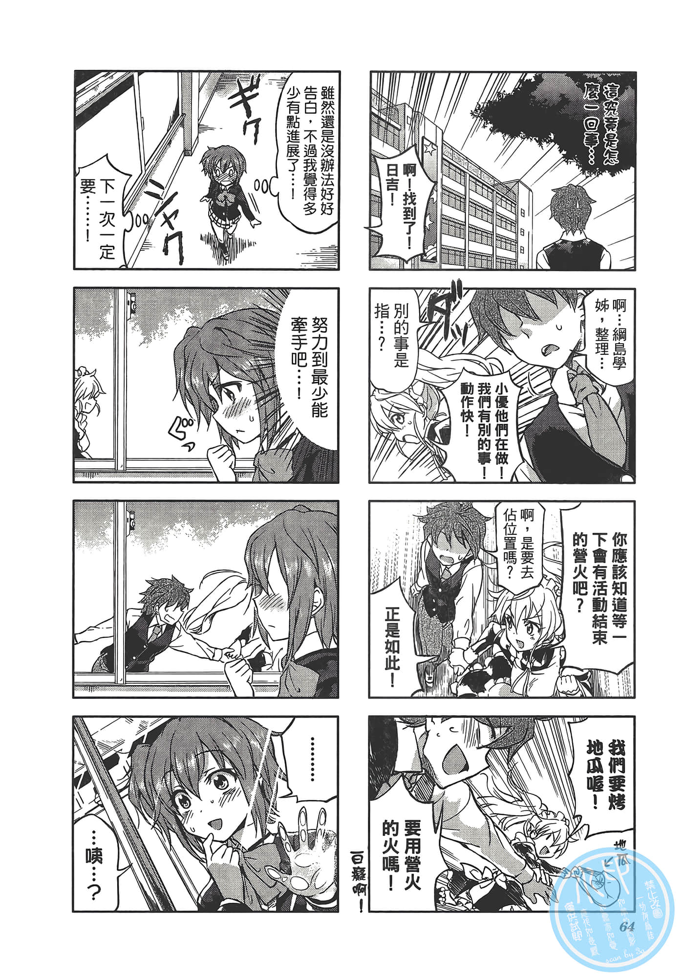 Page 68