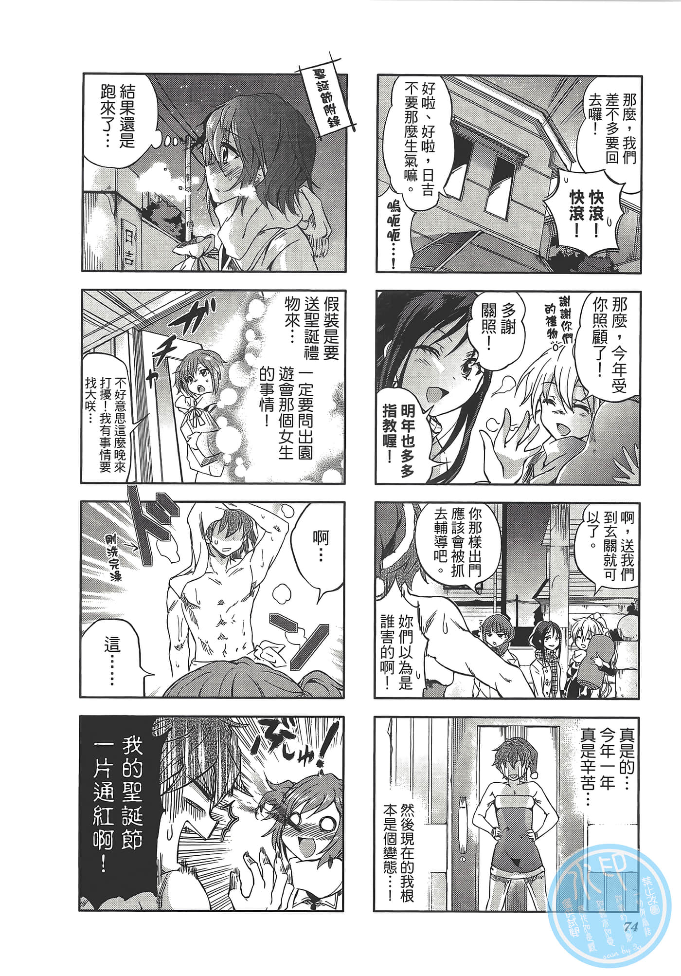 Page 78