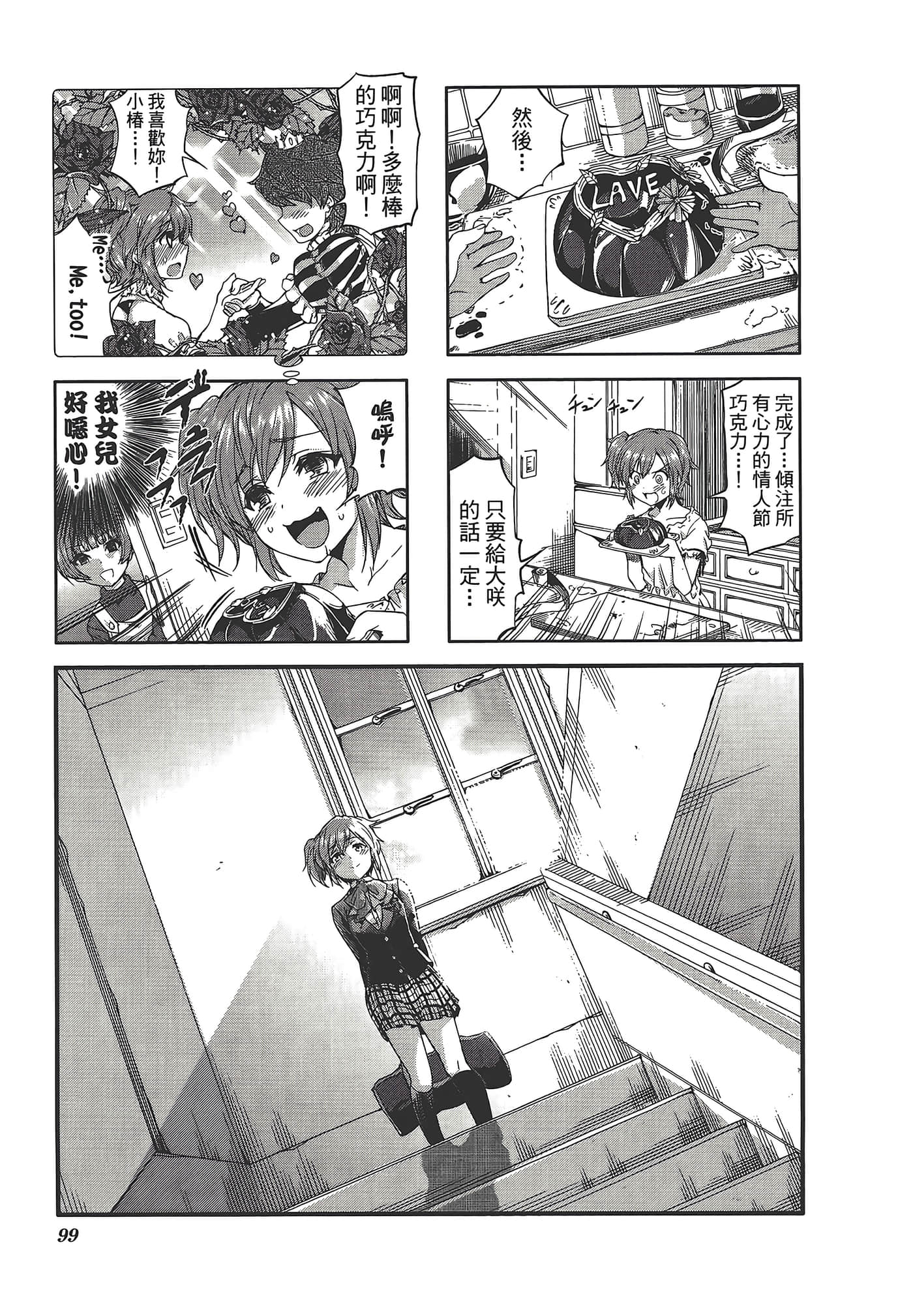 Page 103