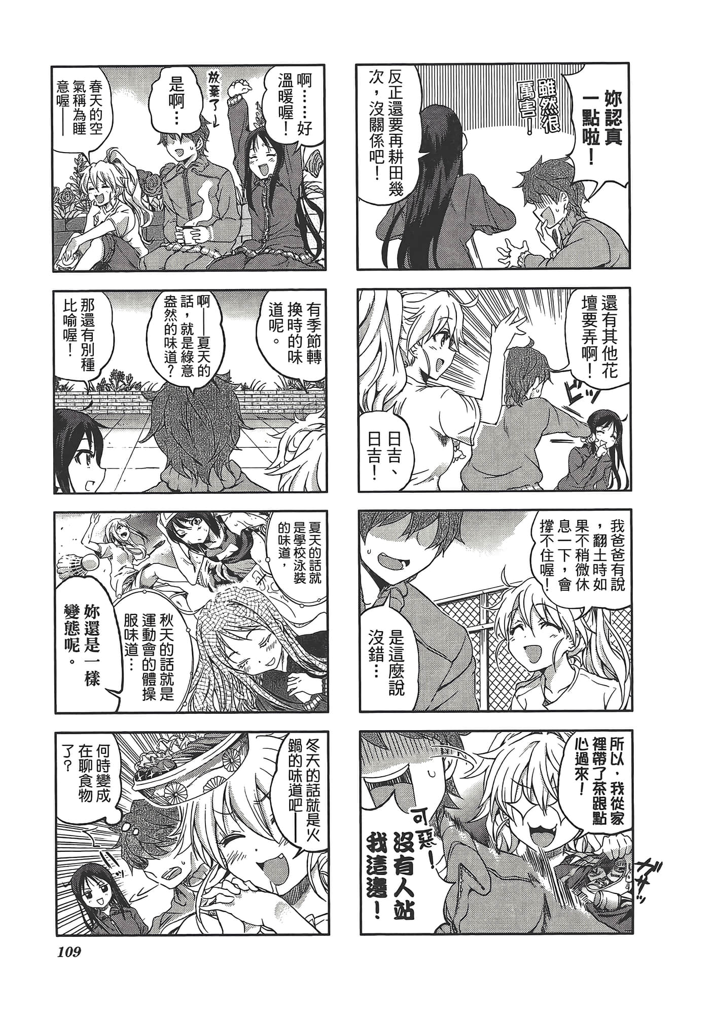 Page 113