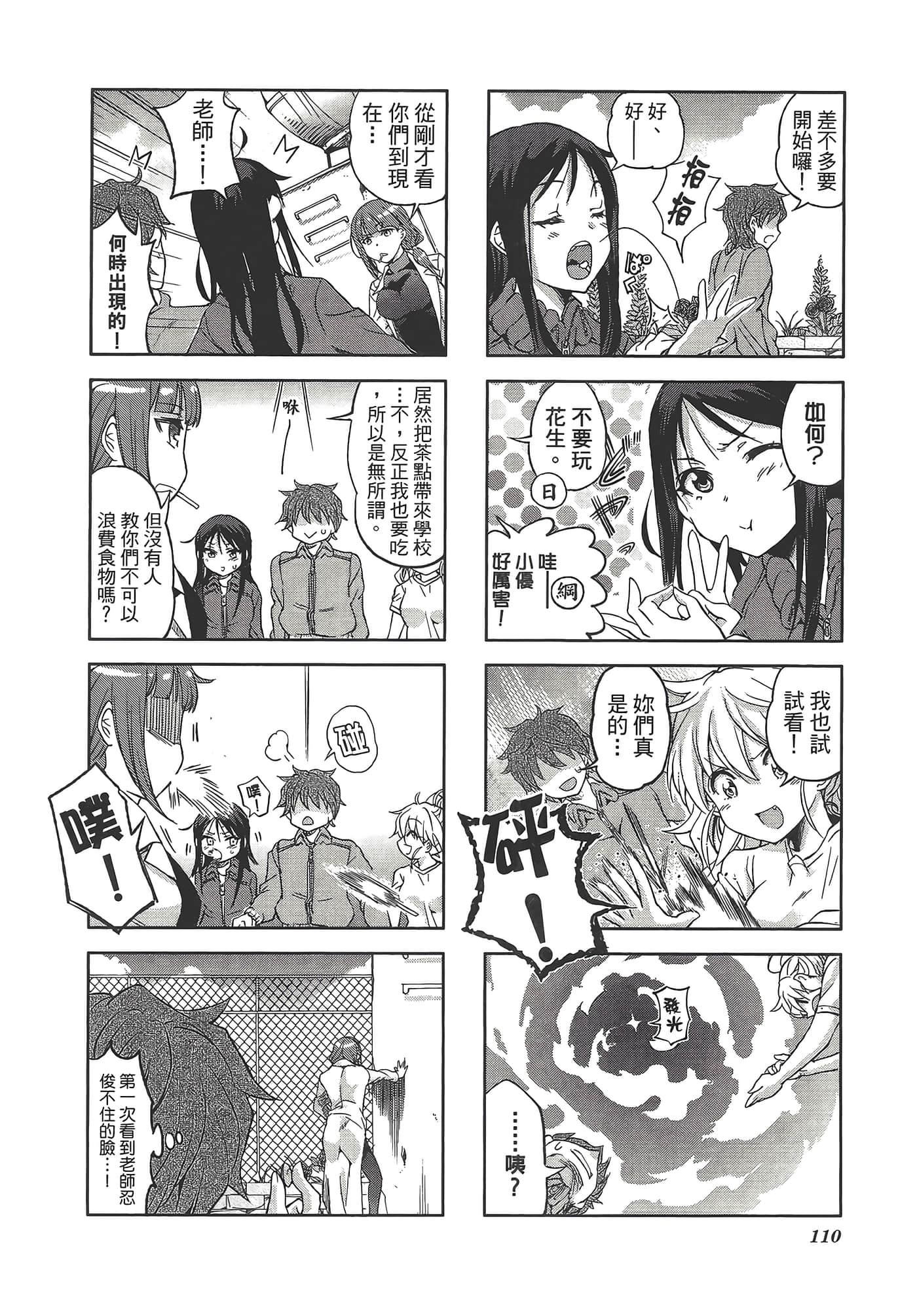 Page 114