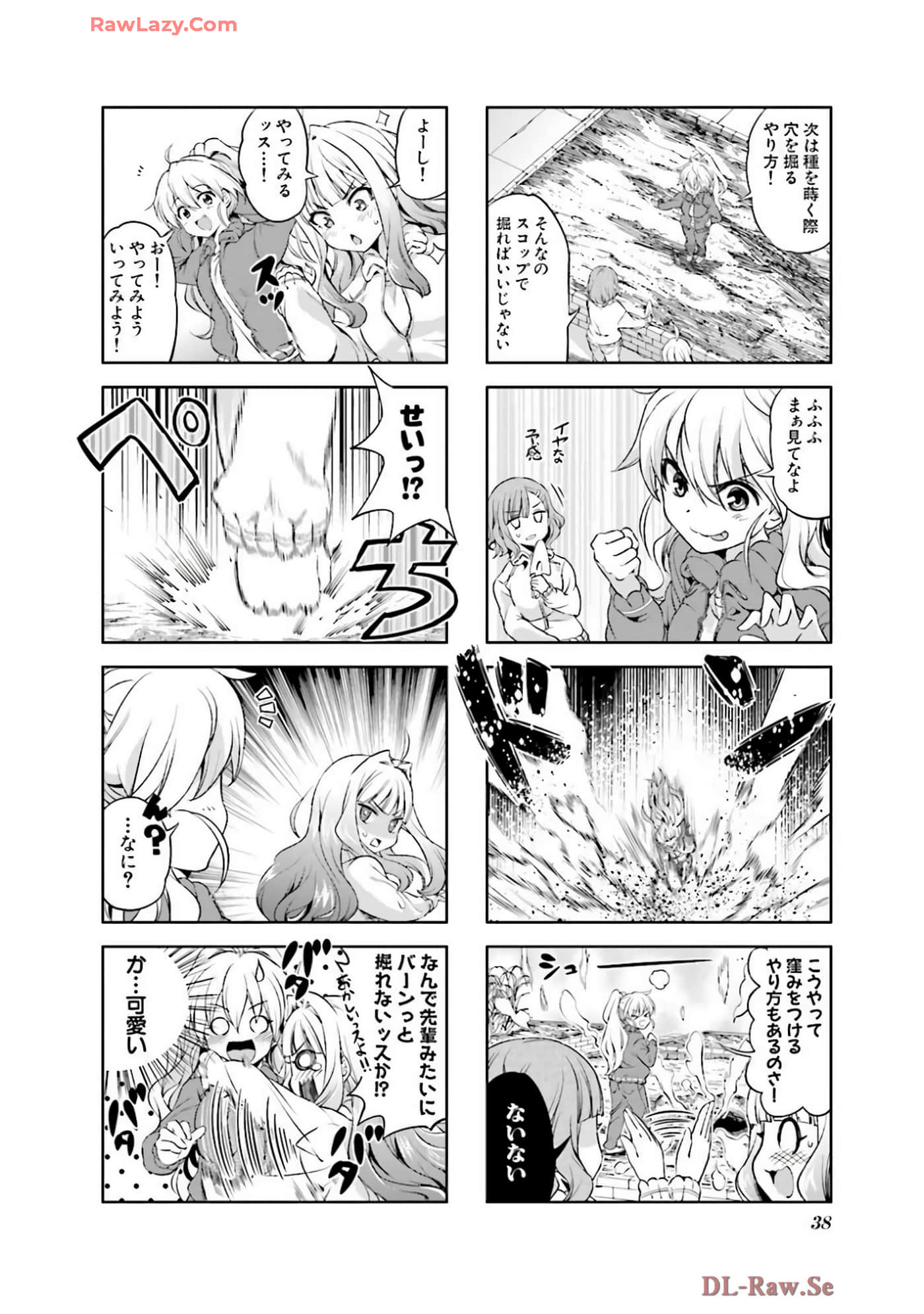 Page 39