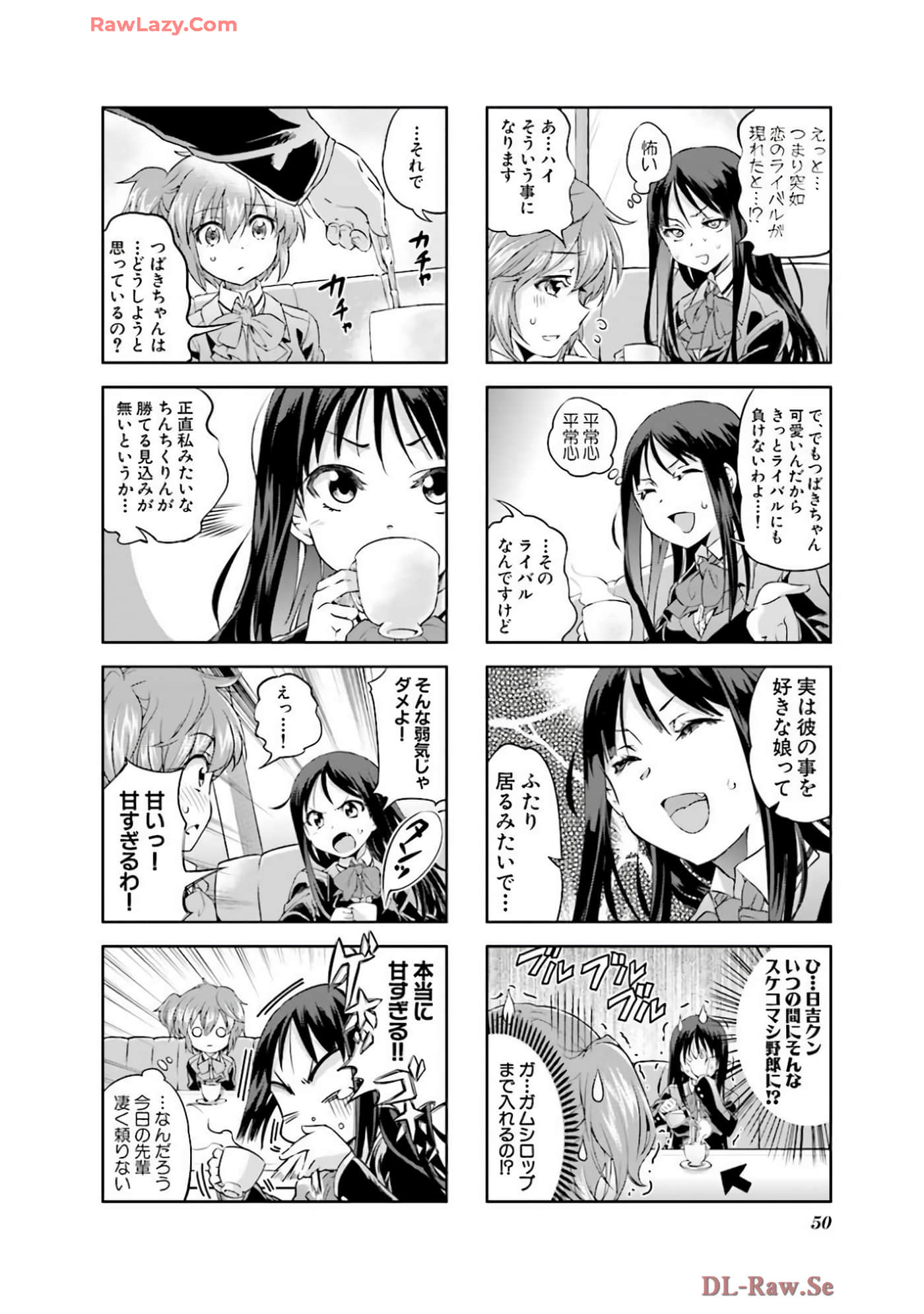 Page 51